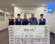 GM법우회, 김해시종합사회복지관 이용 어르신 80세대에 나박물김치 후원