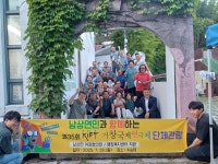 거창군 남상면, 이장협의회와 함께 거창국제연극제 홍보 릴레이 동참