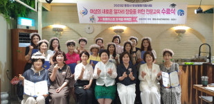 통영시여성단체협의회, 플로리스트 자격증반 수료식 개최