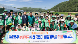 민주평화통일자문회의 대구 남구협의회장 이갑, 합천군 고향사랑기부 500만원 기탁