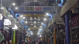 전통시장에서 시원한 여름 보내요~ 거제시 옥포국제시장에 쿨링포그 설치