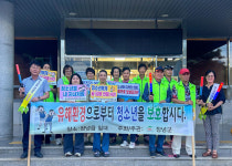 창녕군 창녕읍, 여름철 청소년 유해환경 꼼꼼히 살핀다