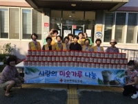 하동 양보면 적십자회, 올여름 어르신 건강 미숫가루로 챙겨요