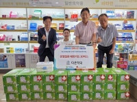김해시구산사회복지관, 다온약국과 함께 온(溫)마을 쿨(冷)키트 이웃안심지원사업