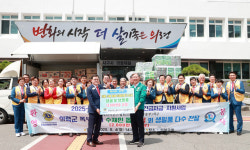 국제라이온스협회355-C 중부지구 의령 수해복구 6000만원 상당 기탁