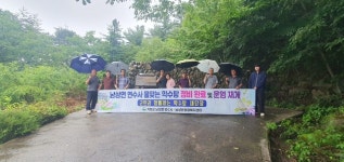 거창군 남상면 연수사 물맞는 약수탕, 시설 정비 완료 후 7일 본격 재개장