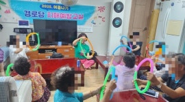통영시, 경로당 어르신들을 위한 여름나기 치매예방교실 운영