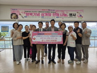 김해시장애인종합복지관, 김해중앙로타리클럽과 함께하는 말복기념 삼계탕 한끼 나눔 행사 실시