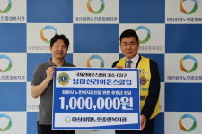 남마산라이온스클럽, 마산회원노인종합복지관에 후원금 100만원 전달