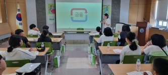 통영시드림스타트와 함께 금융 똑똑! 경제 똑똑!