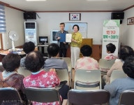 고성 개천면 청동마을, 행복 더하기 프로그램 수료식 성료