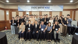 김해의생명·산업진흥원,비대면 의생명 의료기기 산업육성을 위한 워크숍 개최