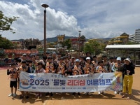 의령청소년문화의집 청소년방과후아카데미 1박 2일 여름캠프 실시