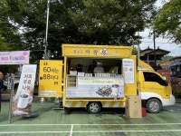 진주노인일자리창출지원센터, 지역 어르신 커피 무료 나눔