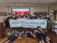 창원시, 안남중 전교생 대상 찾아가는 자원봉사교육 실시