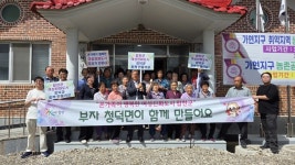 합천 청덕면, 가현마을 경로당 찾아 군정시책 홍보