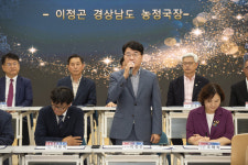 경남도, 그린바이오산업 육성지구 도전장 내민다