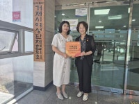 거제시치매안심센터, (사)거제시여성단체협의회 치매극복선도단체 지정 및 현판식
