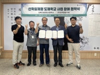 김해건설공업고등학교-한국종합기계, 산학일체형 도제학교 사업 참여 협약 체결