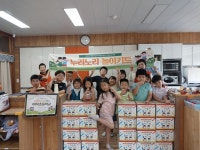 김해시아동보호전문기관, 이작초등학교 아동 대상 누리노리 놀이키트 진행