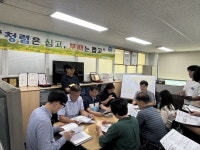 창원시 진해구 수산산림과, 8월 청렴 다짐의 날 운영