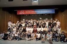 양산시 청소년 광복 100주년 향한 타임캡슐 봉입식 및 참여예산간담회 개최