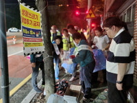 통영시 북신동, 민관 합동 야간단속 및 환경정비 활동