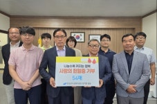 창녕군시설관리공단, 헌혈증 기부 생명나눔 실천