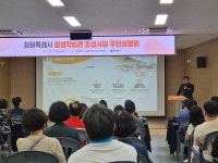 창원시 평생학습관 조성사업 주민설명회 개최