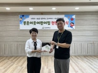 창원시립 봉곡어린이집, 굿네이버스 경남사업본부 좋은이웃어린이집 캠페인 동참