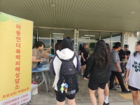 하동젠더폭력피해상담소, 금남고등학교와 함께한 공동 캠페인