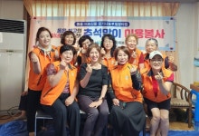 창원 동읍 지역사회보장협의체, 어르신 추석맞이 미용봉사