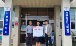 서부테크, 진주 호우피해 주민 위해 성금 기탁