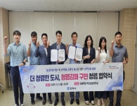 김해시 축산과-전국한우협회 김해시지부, 청렴 김해 구현 협약 체결