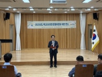 거창교육지원청, 2025년도 학교(유치원)운영위원회 위원 연수 개최