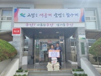 구만면 양성자 할머니, 어려운 이웃 위해 양곡 기부