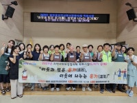 김해시 불암동지역사회보장협의체, 도자기 공예사업 본격 시작