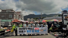 거제서, 읍내시장 교통안전 캠페인 실시