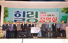 의령 유곡면 문화체육진흥회, 유곡공설운동장 부지 기부채납