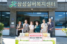 경남시군의회의장협의회, 통영시 복지시설에 물품 전달