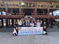 함안문화원, 장구와 민요 교육 참가자 현장학습 진행