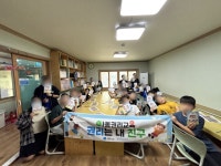 경상남도거점아동보호전문기관,명리지역아동센터 아동권리교육