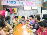 창녕읍지역사회보장협의체, 마을복지계획 추진