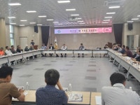 거창군 거창읍, 9월 이장회의 개최, 보이스피싱 피해 예방과 사건 적극 신고 당부