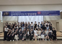 거제시여성인력개발센터, 실버케어지도자 양성과정 성료