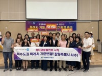 의창동 주민자치회 창원특례시 시민 공감 릴레이 전개