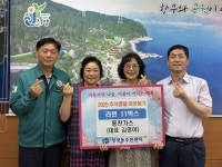 동진가스, 통영시 정량동에 라면 11박스 기탁