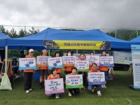 거제시 아동위원협의회, 제14회 둔덕포도·한우축제에서 아동권리와 학대예방의 중요성 알려