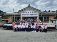 거창군 거창읍, 어울려 행복한 학동마을 어울림 한마당 개최