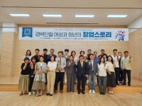 오직 고성만 본다 허동원 도의원, 고성의 미래 전략 제시